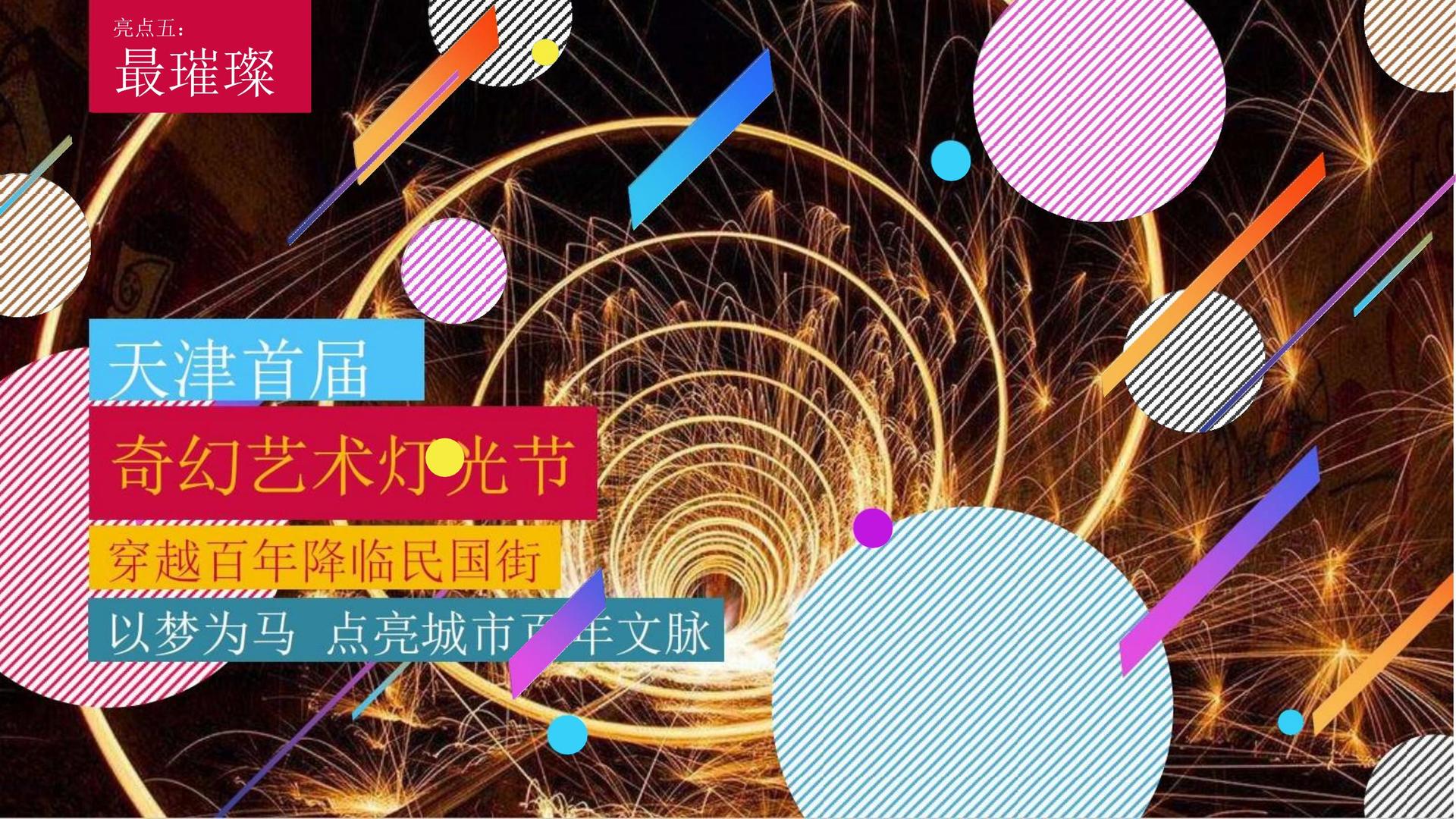 河瑞文化文化完成年度重点项目阶段性成果发布